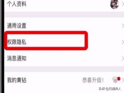 怎么关闭qq空间？：qq空间怎么关闭