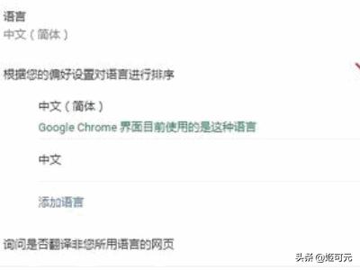 翻译google-翻译google下载