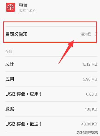 小米图标小米图标大小设置方法