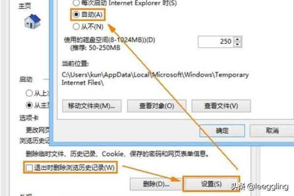 怎么删除IE浏览器(怎么删除ie浏览器更新)