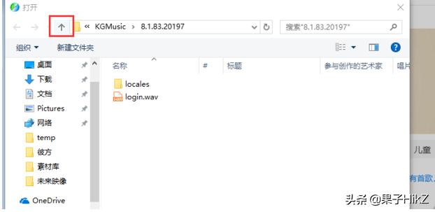 怎么把音频文件转化为MP3？：转换mp3