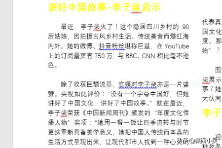如何删除空白页（如何删除空白页面？）