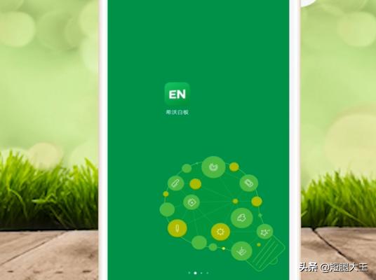 手机同屏软件免费下载（同屏软件免费版）