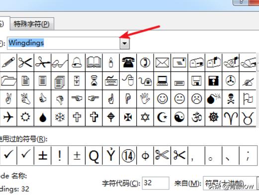 word对号怎么打？：word对号