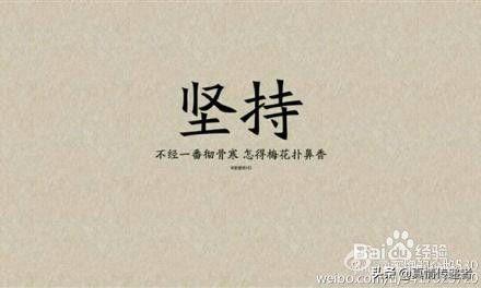 [重新生活]怎样重新开始自己的人生？