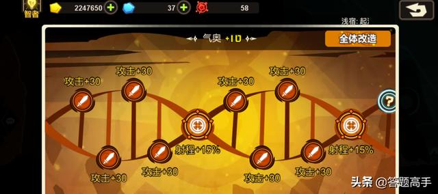 dna小游戏攻略 dna2小游戏  第9张