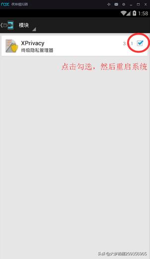 xprivacy（什么软件有xprivacy的模拟权限功能但不需要xposed框架？）