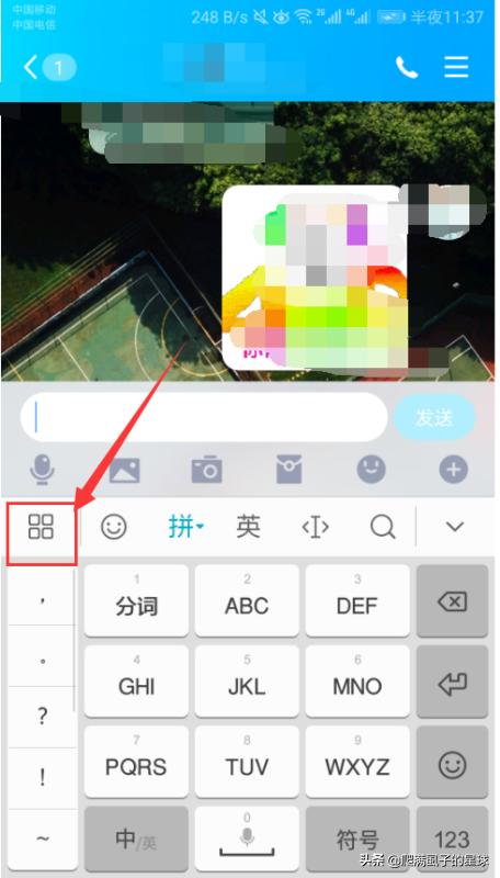 怎样更换手机的皮肤？：手机皮肤