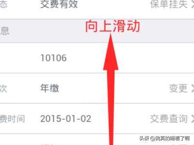 平安车险自助投保，平安车险自助投保和找业务员的区别