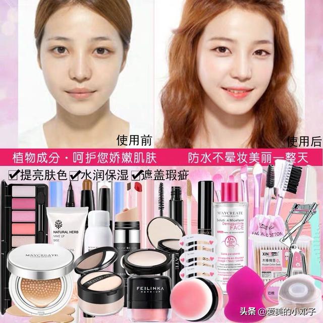 美妆好物手残党必备
