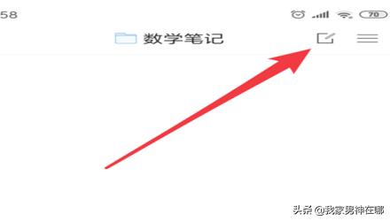 超新学习通（超星学习通的创始人是谁？）