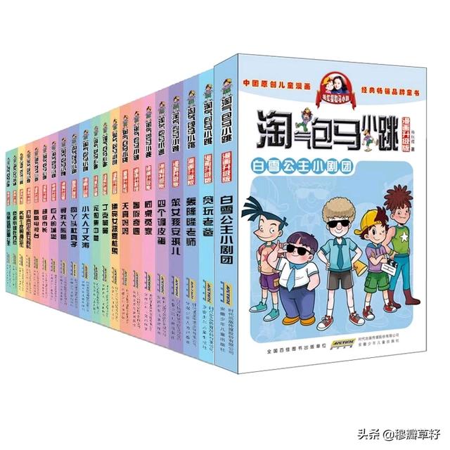 适合小学生看的课外书-适合小学生看的课外书有哪些