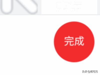 学生认证（12306怎么认证学生资质？）