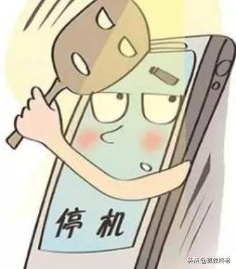 停机是什么意思（手机提示停机是什么意思？）