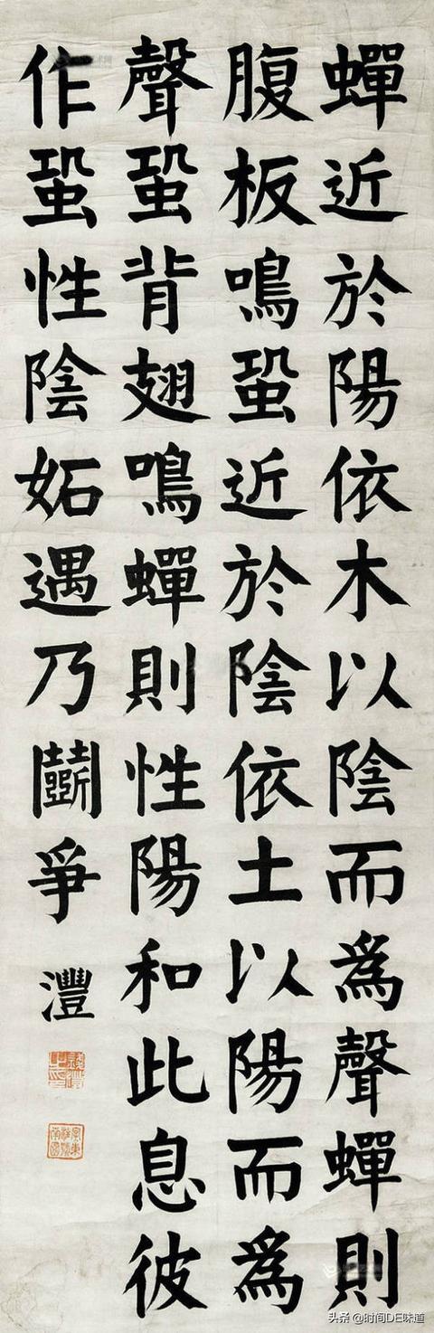 加油书法楷书字体临摹
