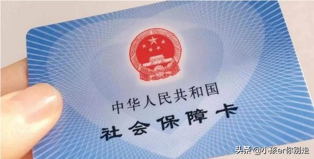 代理社保公司收费标准是多少 社保代理公司一般是怎么收费的，收费明细有吗？