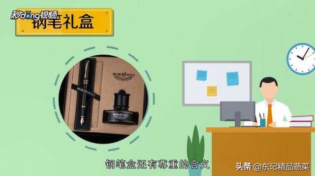 老师卖杯子年赚2亿（儿子幼儿园毕业了，送老师什么样的礼物合适？）