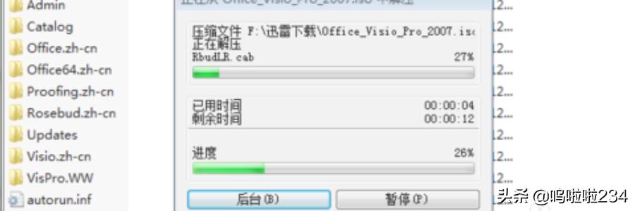 [找不到指定的模块]找不到指定的模块怎么解决？
