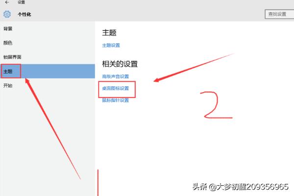 windows10桌面不见了（windows10桌面不见了 怎么调整）