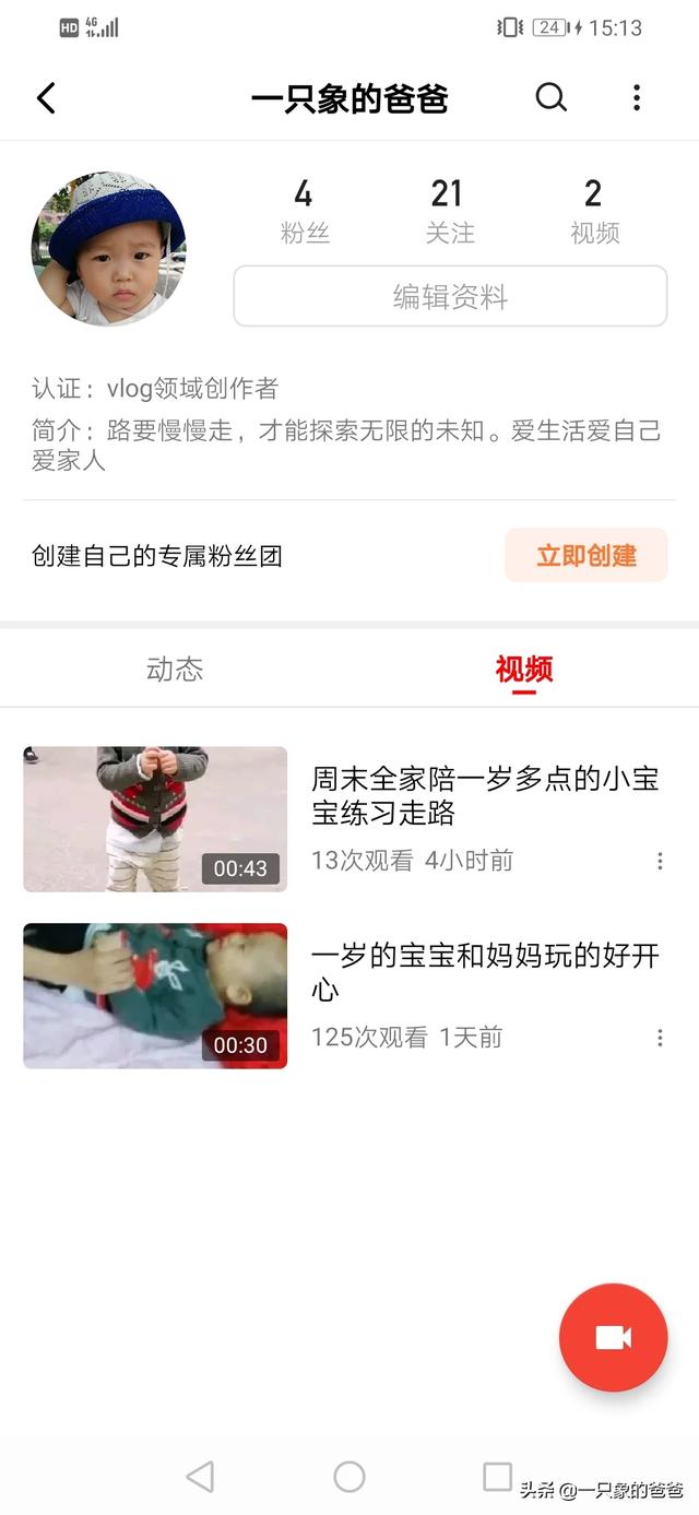 手机什么直播平台能赚钱