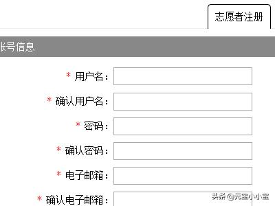 青少年做志愿的网站，青少年做志愿的网站有哪些