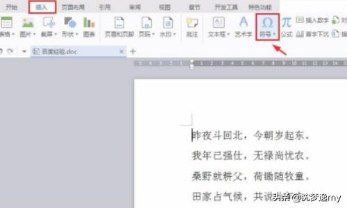 圆点（wps中的圆点怎么打出来？）