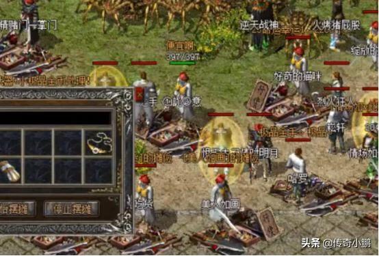 经典传奇2003全集（经典传奇2011年全集完整）