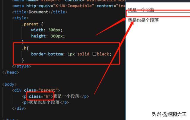 css横线怎么弄？用CSS样式画横线的方法？