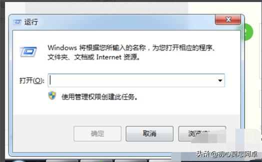 电脑设置自动关机软件（电脑设置自动关机程序）