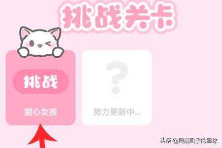 甜心攻略_小朋友经常做噩梦哭解决