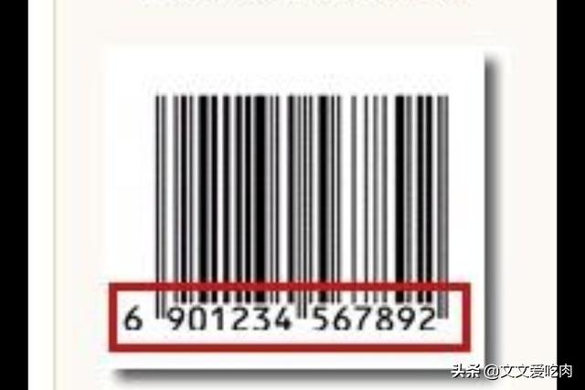 防伪码怎么查询正品(图3)