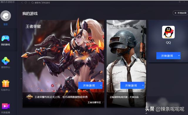 吃鸡电脑怎么更换按键