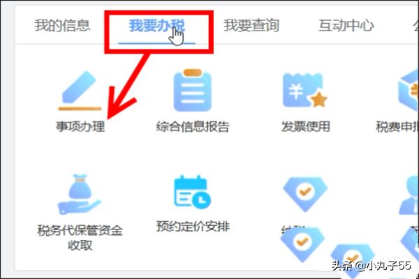 税务登记证变更引发的思考：企业该如何迎接未来？，税务登记证变更需要什么资料