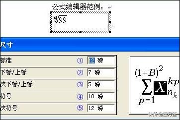 法院执行书字体字号