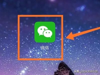如何申请微信收款码牌子信息提醒呢安全吗