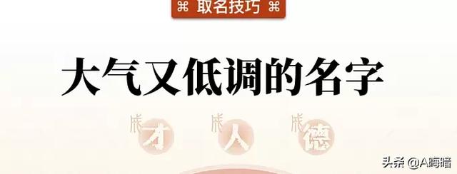 四个字低调有内涵的网名，帮忙起个简单的，有内涵，低调的**网名？