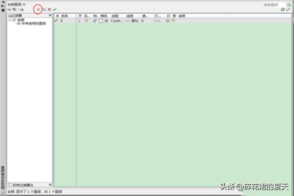 cad怎么新建图层-auto cad怎么新建图层