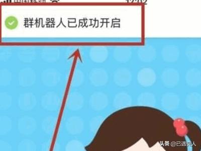 纸飞机怎么使用邮箱注册