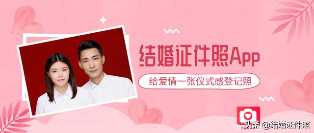 登记照尺寸登记照尺寸大小