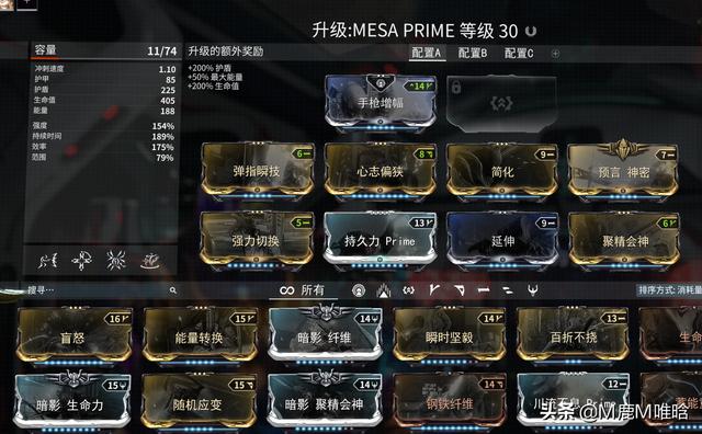 vs s最搭配什么枪