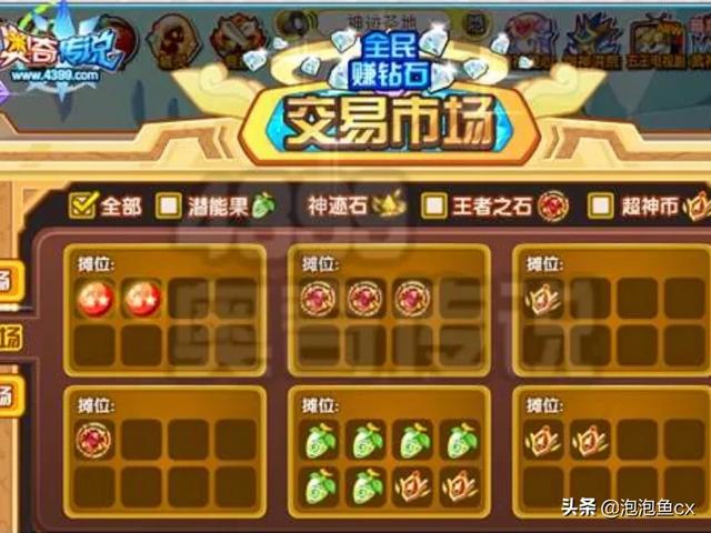 秘密传说女主 秘密传说之书攻略-第2张图片-随然AIR主题