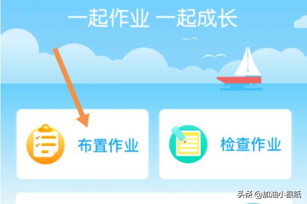 [一起作业网官网]一起作业网改了密码怎么找回密码？