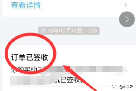 二手怎么交易