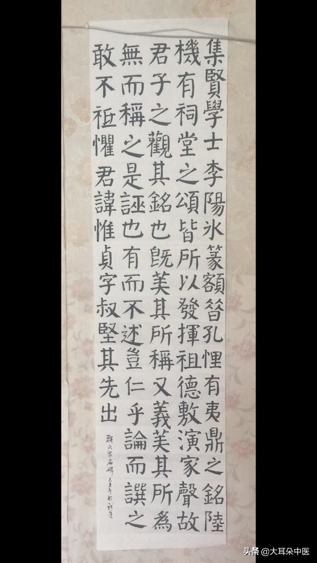 适合男士的行书字体