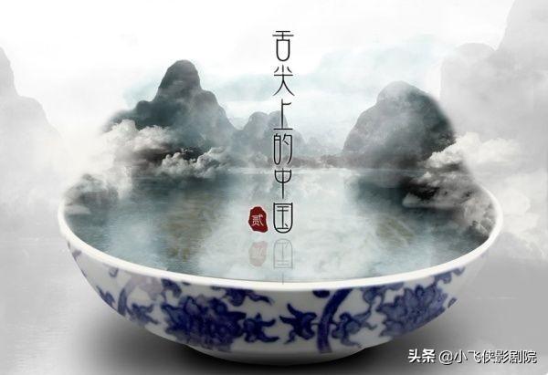 重庆大妈海外生活记录片，重庆大妈海外生活记录片视频