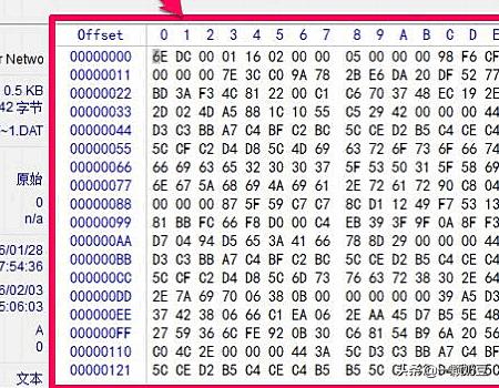 dat格式怎么打开-如何打开dat文件怎么打开