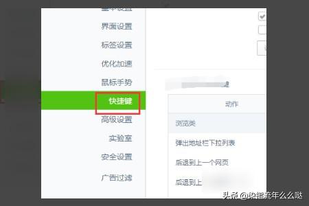 鲨鱼浏览器（鲨鱼浏览器好不好用？）