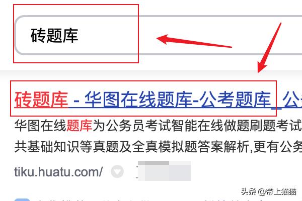 国家公务员考试历年真题及答案，国家公务员考试历年真题及答案电子版