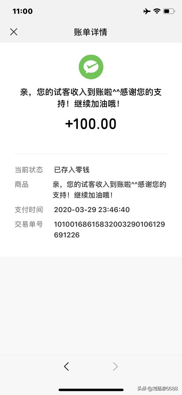 试客小兵赚钱攻略 试客小兵赚钱攻略大全  第1张