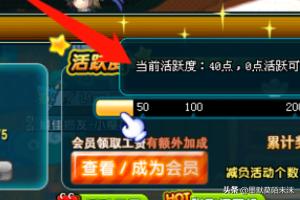 qq三国暗度陈仓合区 qq三国-第9张图片-随然AIR主题